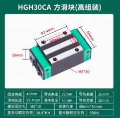 Линейный подшипник с гальваническим покрытием HGH30CA