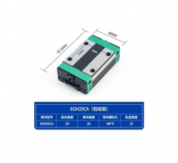 Линейный подшипник (каретка): EGH25CA  (Китай)