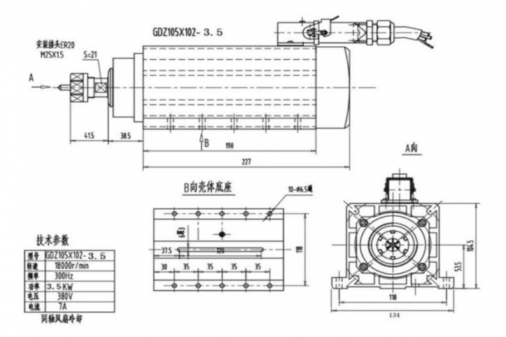 Шпиндель для ЧПУ с воздушным охлаждением GDZ105X102-3.5  220v15A купить в интернет магазине ЧПУ Центр